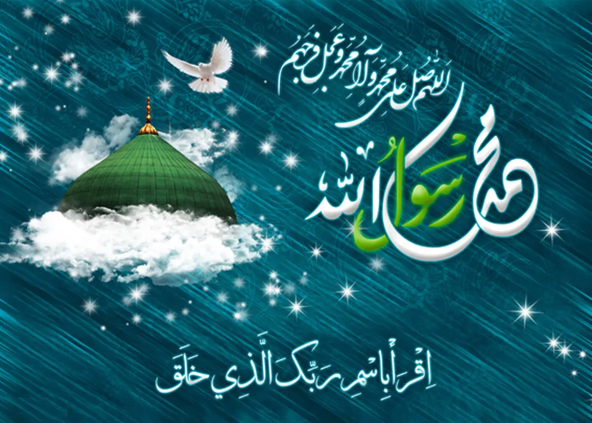 کودکی و نوجوانی پیامبر(ص) از زبان رهبر معظم انقلاب 