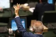 تصویب دو فوریت طرح شفافیت قوای سه گانه