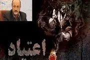 برگزاری مراسم سالروز جهانی مبارزه با مواد مخدر در سنندج