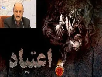 برگزاری مراسم سالروز جهانی مبارزه با مواد مخدر در سنندج