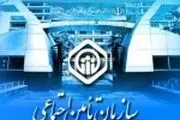 ترفند تامین‌ اجتماعی و سکوت مسئولان!