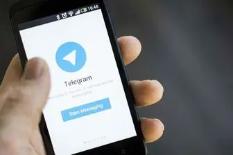 100 فقره کلاهبرداری یک زن در تلگرام
