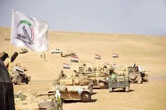 عملیات مشترک ضدتروریستی ارتش عراق و «حشد شعبی» 

