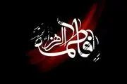 چرا حضرت فاطمه (س) زهرا نام گرفت؟ 