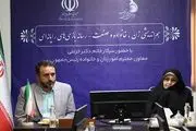 رشد مصرف بازی در میان زنان ایرانی