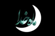 ویژه برنامه سحرگاهی شبکه 1 مشخص شد 