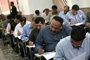 آغاز ثبت‌نام کنکور دکترا از فردا