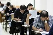 
آغاز ثبت‌نام مرحله دوم آزمون استخدامی طرح شهید زین‌الدین
