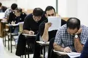 
آغاز ثبت‌نام مرحله دوم آزمون استخدامی طرح شهید زین‌الدین