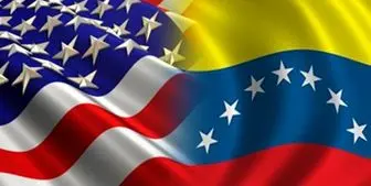 تحریم‌های آمریکا ۳۸ میلیارد دلار به ونزوئلا ضرر زده است