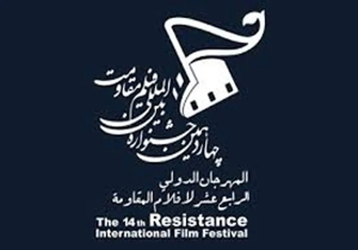جایزه بهترین بازیگر زن به مریلا زارعی رسید