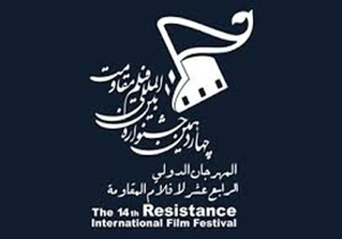 جایزه بهترین بازیگر زن به مریلا زارعی رسید