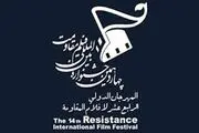 جایزه بهترین بازیگر زن به مریلا زارعی رسید
