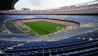 اعلام وضعیت اضطراری در ورزشگاه خانگی بارسلونا!
