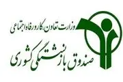 وجوه تمایز سفرهای بازنشستگان در پروژه «تورهای اقامتی» 