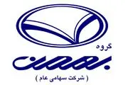 جدیدترین قیمت محصولات بهمن موتور در بازار+ جدول 
