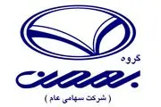 فروش فوق‌العاده این خودرو ویژه مادران از امروز +جدول قیمت

