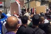 شهروندان عراقی دفتر شبکه سعودی« mbc» در بغداد را تسخیر کردند+تصاویر
