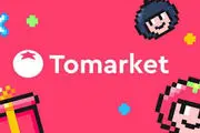 کمبو امروز تومارکت (Tomarket) امروز دوشنبه ۲۶ آذر