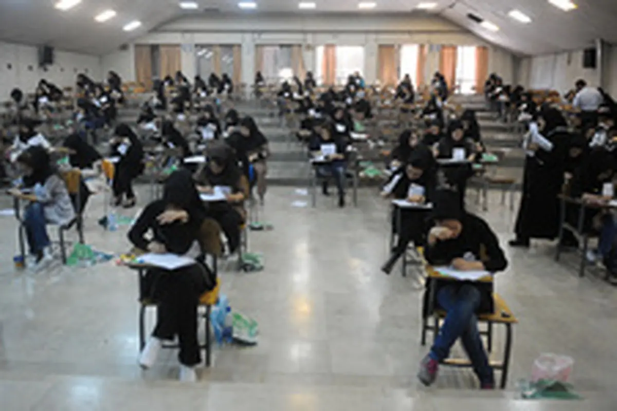 اسامی معرفیشدگان رشتههای خاص آزمون ارشد۹۱