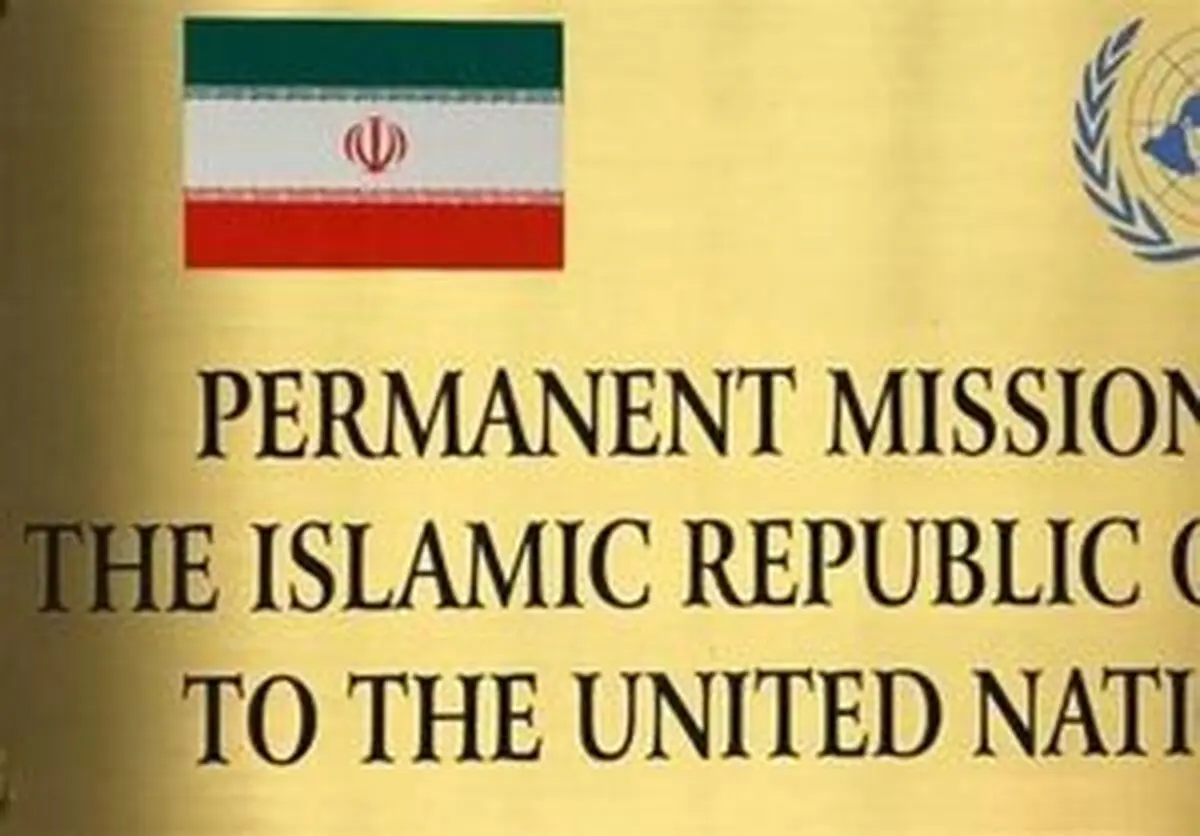 واکنش رسمی ایران به اتهامات درباره دخالت در انتخابات ۲۰۲۴ آمریکا