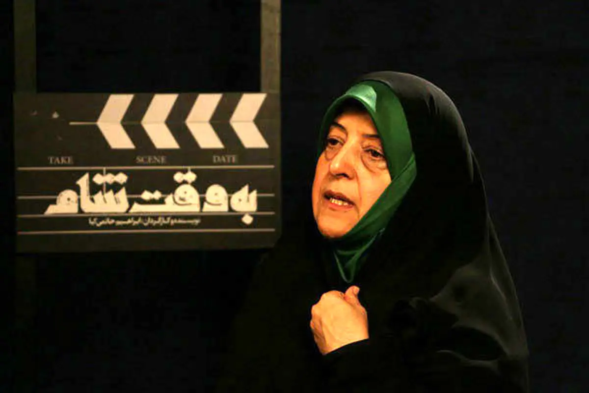 تعریف و تمجید معصومه ابتکار از فیلم "حاتمی کیا"