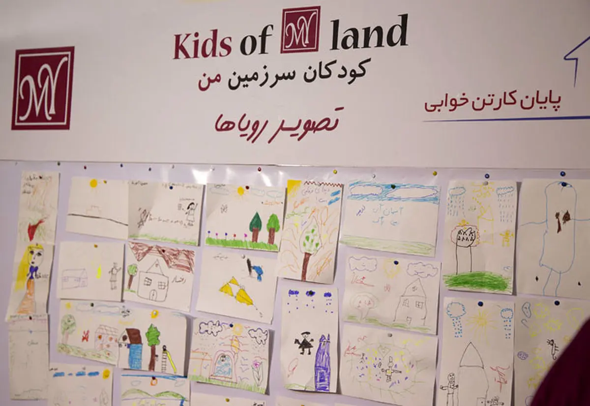 کودکان کار صاحب خانه می شوند