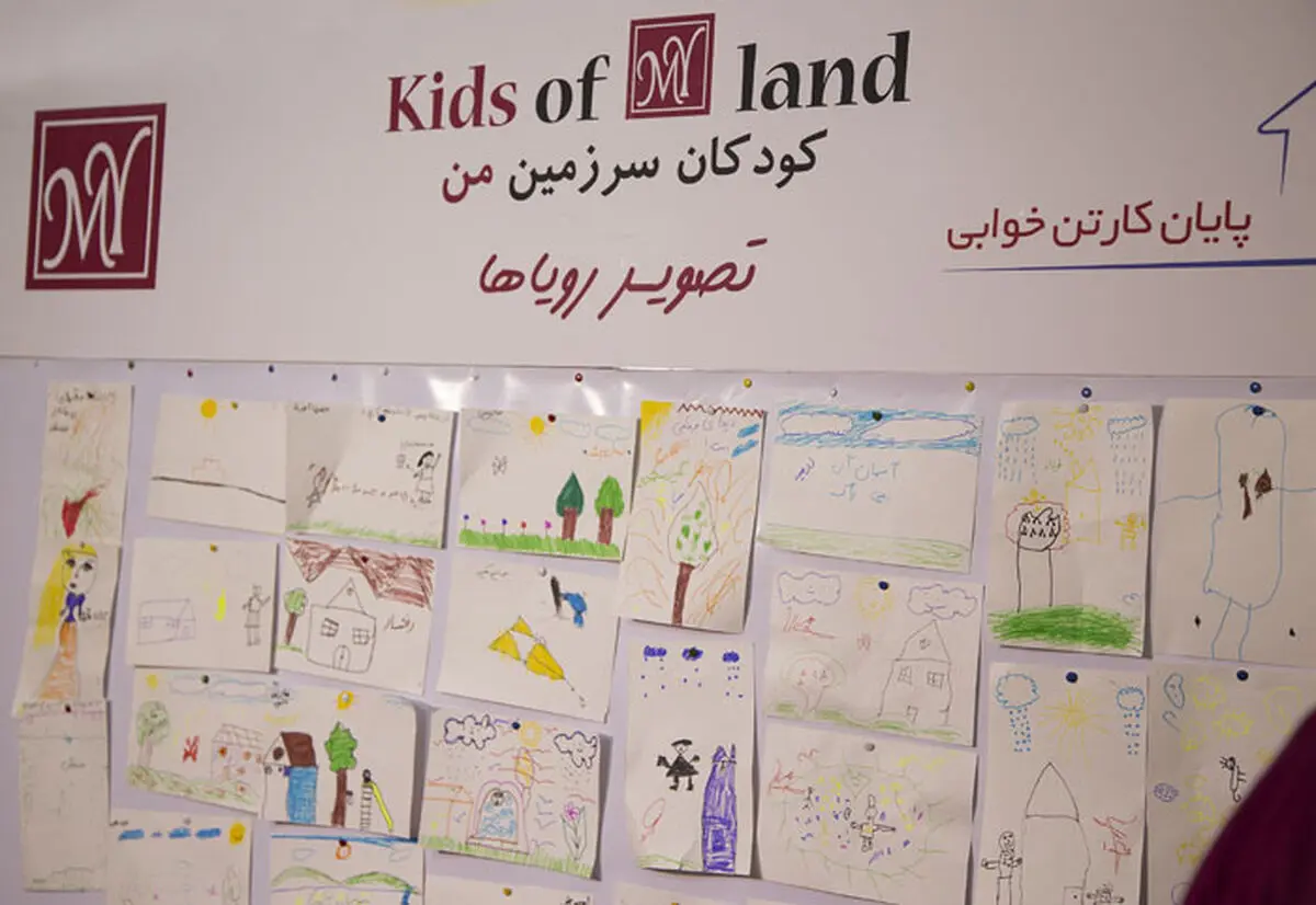 کودکان کار صاحب خانه می شوند