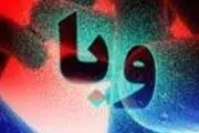 علایم و راهکارهای پیشگیری از ابتلا به «وبا»
