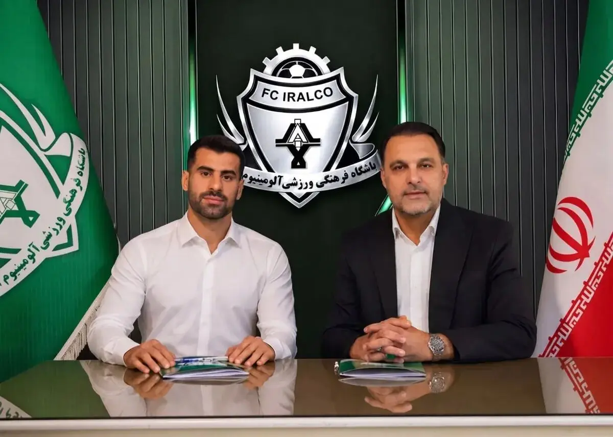 خرید جدید آلومینیوم از راه رسید