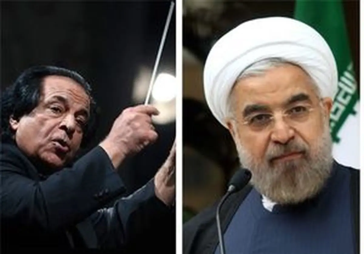 نامه رهبر ارکستر سمفونیک تهران به روحانی/ آیا در رسانهها هم نمیخوانید با ما چه میکنند؟