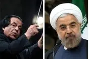 نامه رهبر ارکستر سمفونیک تهران به روحانی/ آیا در رسانه‌ها هم نمی‌خوانید با ما چه می‌کنند؟