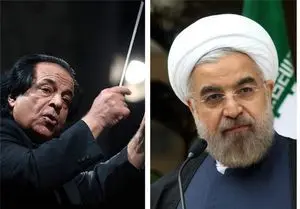 نامه رهبر ارکستر سمفونیک تهران به روحانی/ آیا در رسانه‌ها هم نمی‌خوانید با ما چه می‌کنند؟