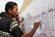 استعفای دسته جمعی در پارلمان عراق