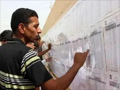 استعفای دسته جمعی در پارلمان عراق