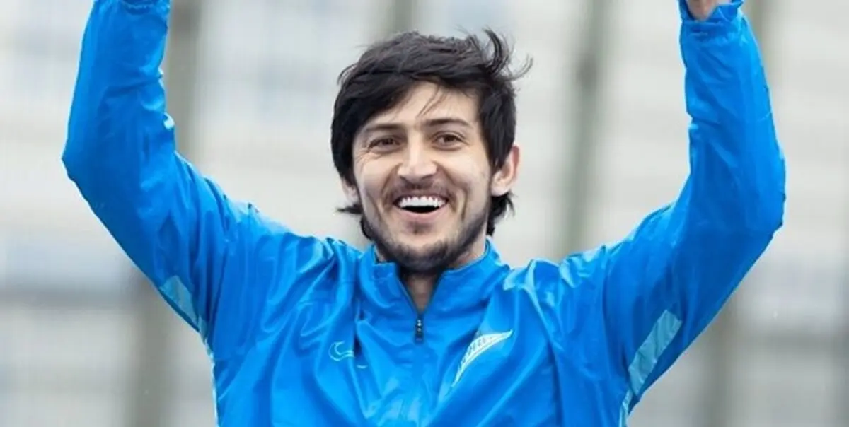 سردار آزمون گران شد!