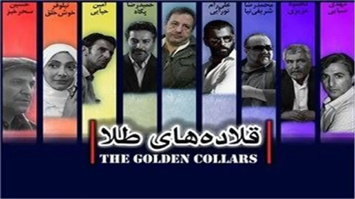 شروعِ جریان بایکوت بازیگران به جرمِ افشای فتنه ۸۸/ ۹ دی به روایت علیرام نورایی 