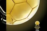 از توپ طلای سال ۲۰۱۷ رونمایی شد/عکس