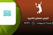 پخش زنده تنیس مسترز مادرید امروز 9 اردیبهشت 1402