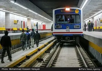 مترو