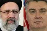 پیام تبریک رئیس جمهوری کرواسی به آیت الله رئیسی