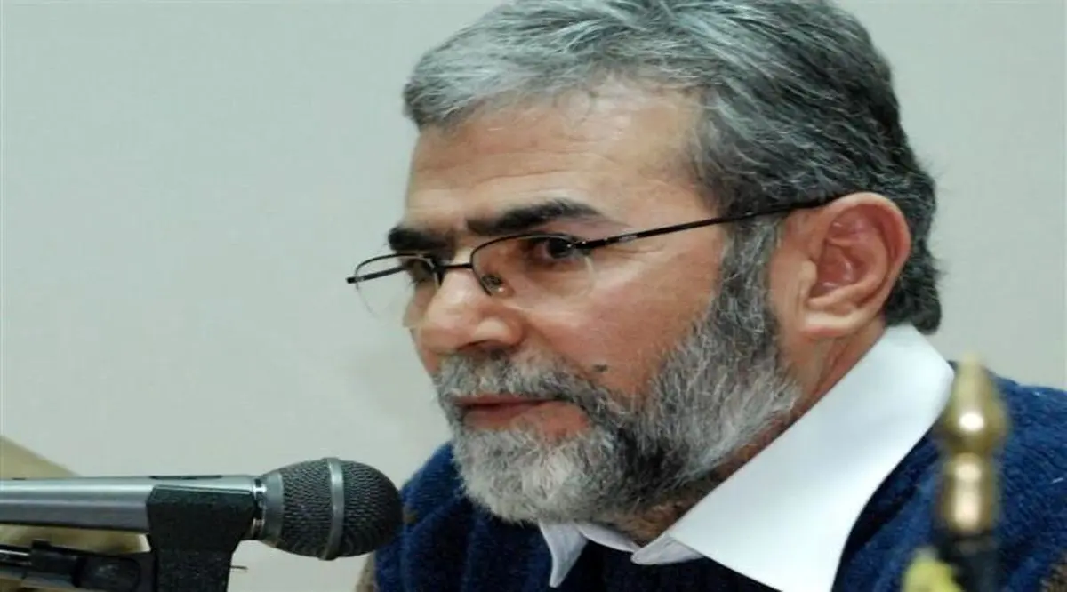 دبیرکل جهاد اسلامی فلسطین: مبارزه تا پیروزی بر دشمن صهیونیستی ادامه دارد
