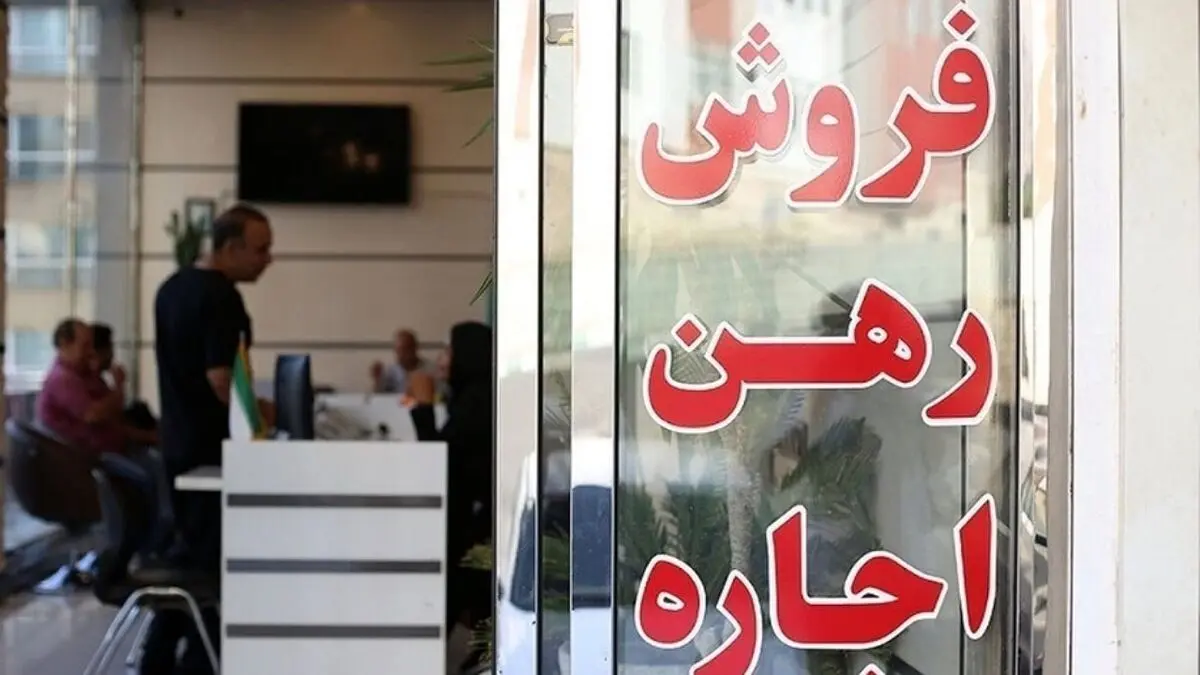 جرائم مالی سنگین در انتظار این مشاورین املاک
