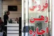 جرائم مالی سنگین در انتظار این مشاورین املاک
