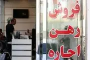 جرائم مالی سنگین در انتظار این مشاورین املاک
