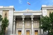 بیانیه ایران درباره طرح دعوی نزد دیوان بین‌‌المللی دادگستری در خصوص سانحه هواپیمای اوکراینی 