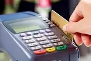 اسکیمر چیست؟/ دستگاهی که کارت بانکی را کپی می‌کند
