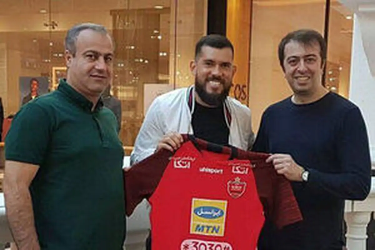 نمی توانم پرسپولیس را فراموش کنم