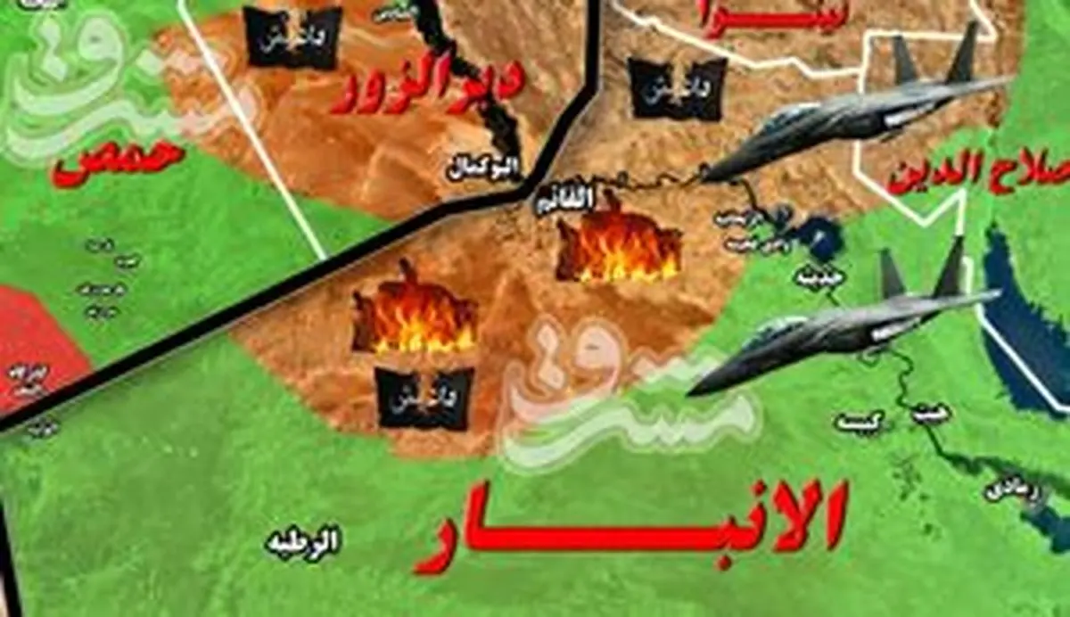 انهدام دو پایگاه مهم تسلیحاتی و آموزشی داعش/ نقشه
