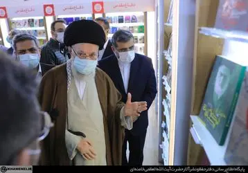 بازدید رهبر انقلاب از نمایشگاه کتاب تهران/گزارش تصویری